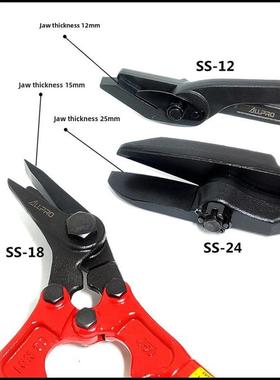 台湾阿波罗Allpro钢带切割开箱剪刀合金包装带铁片不锈钢带剪刀18