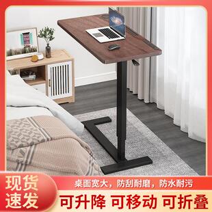 可调节升降电脑桌床边桌卧室家用学习桌书房书桌台式电脑办公桌