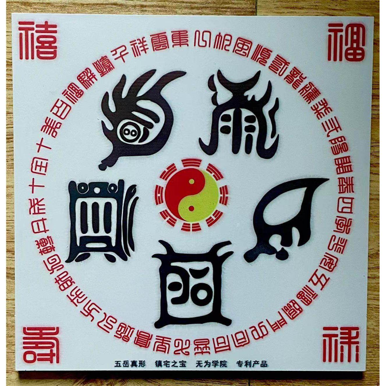 创意瓷砖磁盘陶瓷家居日用摆件装饰对路墙壁壁砖专用,家居饰品,瓷砖贴,淘宝优惠券,粉丝福利购,淘宝优惠卷