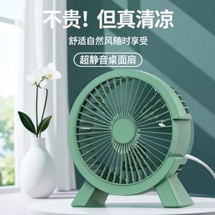 黑达玛丽大C小C桌面小风扇静音办公室午休usb电风扇小型家用大风力迷你台扇便携学生宿舍静音台扇