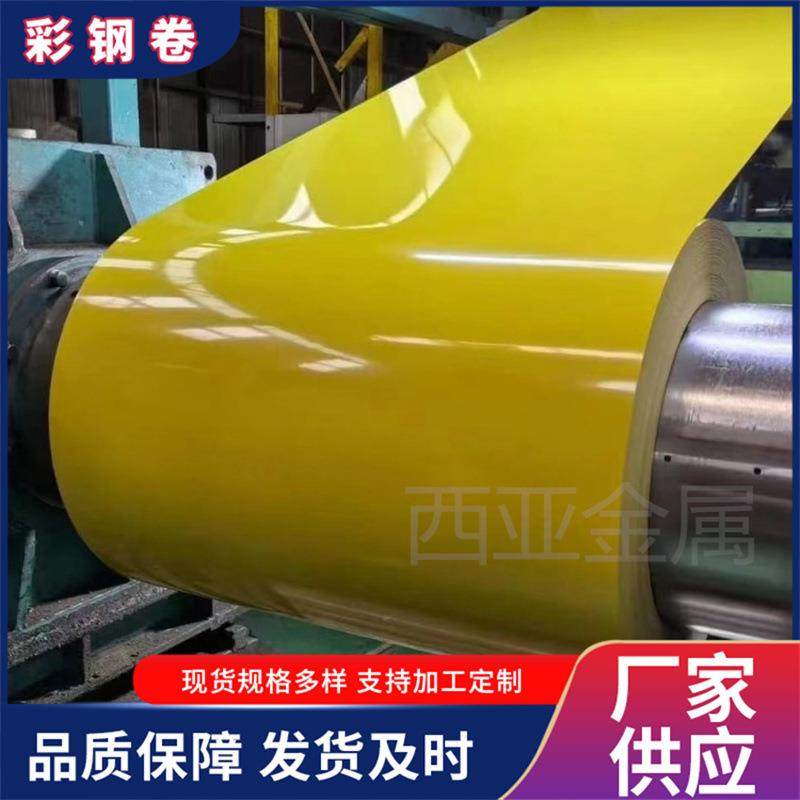 蓝色彩钢卷0.4*1000灰色白色50g80g120g锌层彩镀锌卷彩钢板,金属材料及制品,圆钢,淘宝优惠券,粉丝福利购,淘宝优惠卷