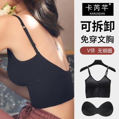 卡芮芊带胸垫美背内衣吊带