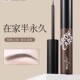 懒人撕拉眉胶半永久染眉膏防水防汗不脱色不晕染易