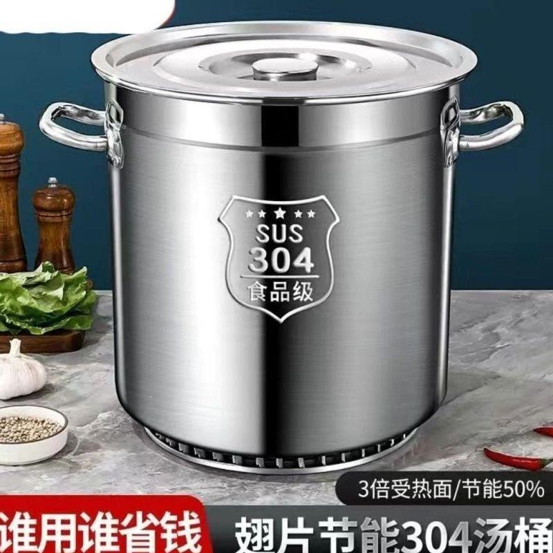 商用304大容量卤味桶翅片节能桶卤菜卤水桶复合底煮汤面桶熟食桶