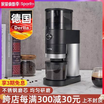 德国电动磨豆机咖啡豆研磨机定量意式咖啡机家用全自动一体磨粉器
