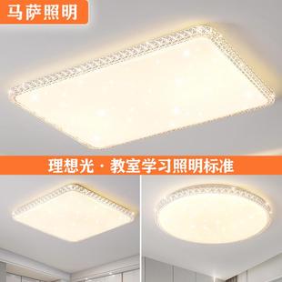 中山灯具大全客厅灯现代简约大气吊灯长方形吸顶卧室房间 2023新款