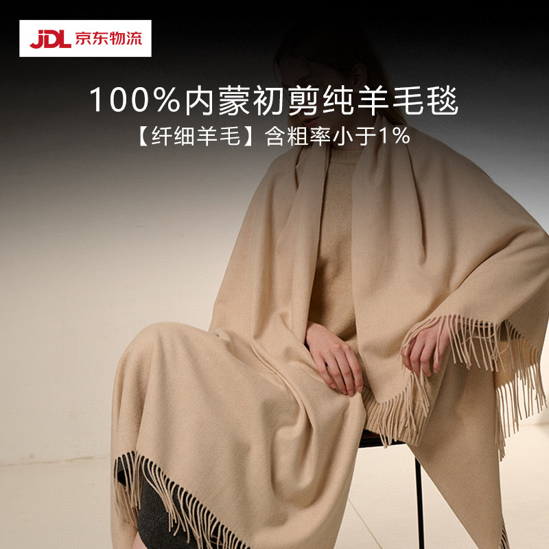 100%纯羊毛毛毯午休空调沙发盖毯办公室午睡轻薄披肩女士生日礼物