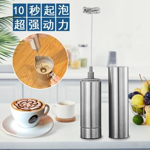电动打奶泡器手持家用牛奶打发机不锈钢花式 新款 咖啡器具搅拌冷热
