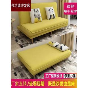 厂家直销沙发床简约北欧出租房布艺两用客厅公寓小沙发双人可折叠