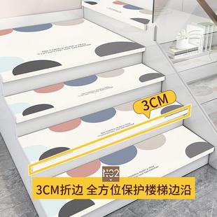 乳胶硅旋转楼梯踏步垫免胶自粘简约家用防滑地垫室内实木台阶地毯