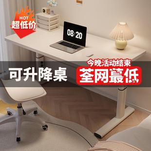 书桌学生家用学习桌简约办公桌写字桌子工作台 可升降桌电脑桌台式