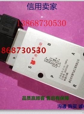 现货2637050海隆电磁阀2637250气阀2636000二位五通机控阀220v24v