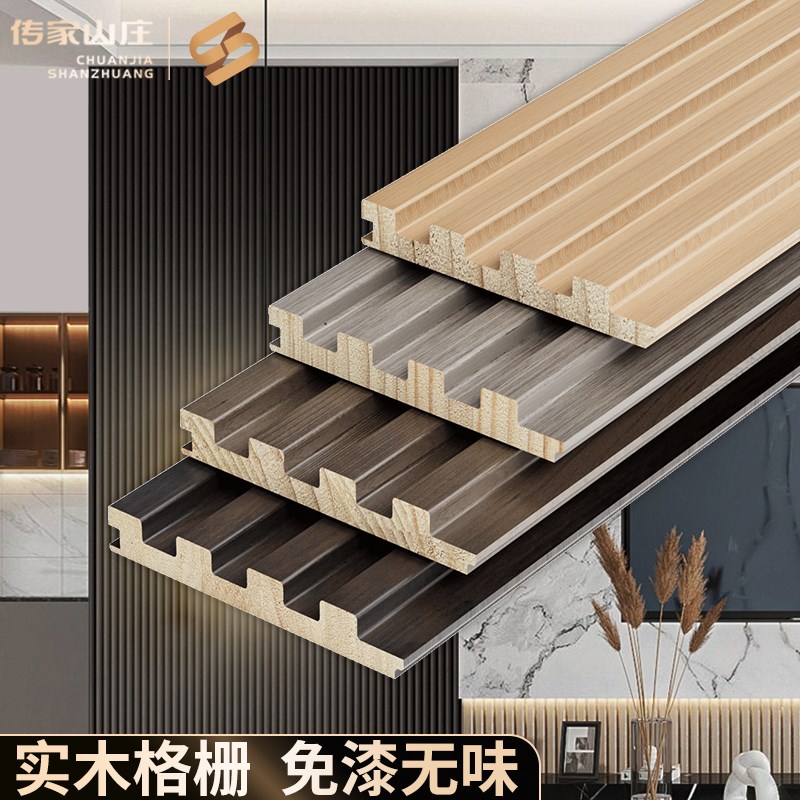 实木格栅板电视背景墙装饰黑胡桃木长城栅板凹凸S定制款网红隔删