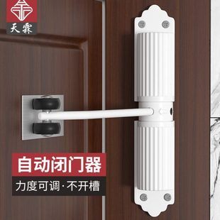 自动关门神器家用隐形门弹簧合页自动回位回弹房门简易缓冲闭门器