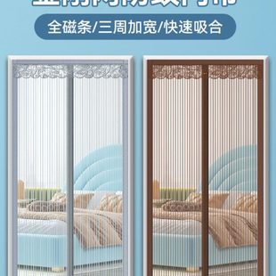 卧室吸免打孔子隔断帘防蚊门帘纱门纱窗磁铁自 自粘魔术贴家用夏季