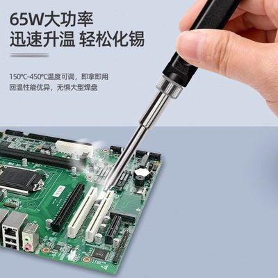 T12电烙铁小型便携式恒温可调温数显烙铁头家电手机维修焊接工具