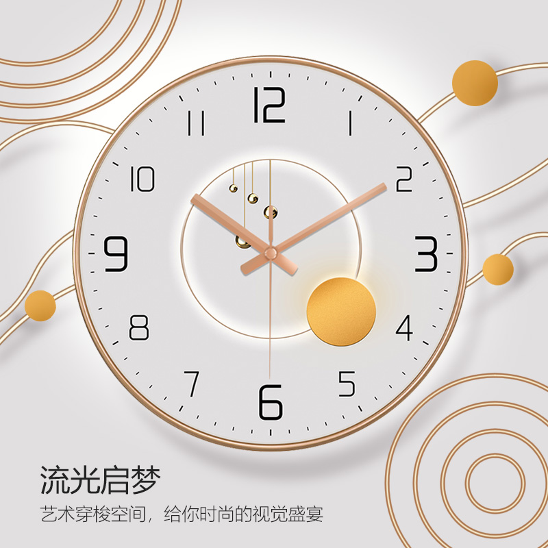 现代时尚光影艺术静音客厅挂钟网红家用石英创意T简约轻奢挂表钟