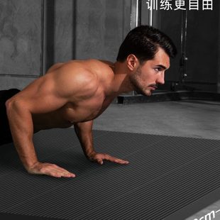 瑜伽墊子超大加長防滑加厚健身墊男士 加寬初學者地墊家用運動瑜珈