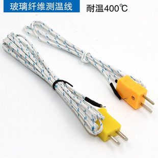 K01 熱電偶線 感溫線 K型測溫線 TES1310標(biāo)配探頭TPK01
