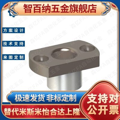 两面切割法兰型定位销用衬套JBN6 8 10 12 15 16治具衬套轴套导套