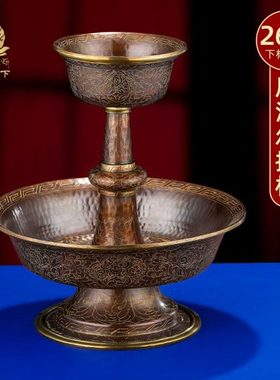 尼泊尔紫铜手工护法杯供具用品供护法杯特大号26cm