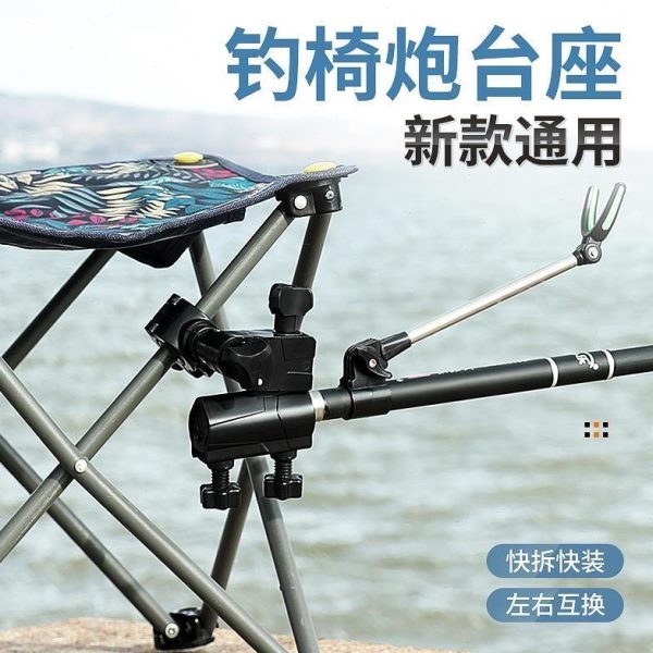 通用座钓鱼椅子马扎折叠凳子架杆带炮台欧式配件钓椅炮台架座支架