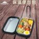 柯曼户外方形EVA保温便当包瑞典铝饭盒Trangia收纳盒野营餐盒收纳