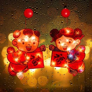 饰品彩灯闪灯橱窗节春贴过家用春窗户挂饰年 年福笼新2022新布置装