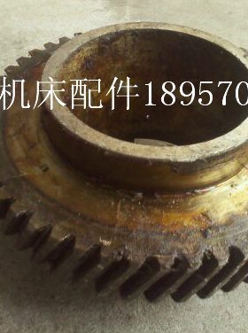 沈阳一机 车床配件C620-1/321--2带楔斜齿轮M3/Z50/内孔90/5爪