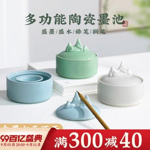 火锅砚台带盖书法专用墨池毛笔墨汁文房四宝不干墨笔山墨碟墨砚