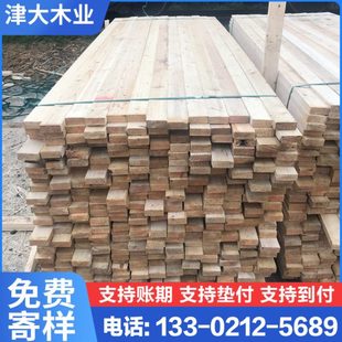 建筑木方工程木龙骨木跳板实木条枕木长条支模板工地3米4米大木方