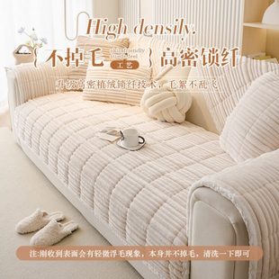绒2024轻奢坐垫防滑加厚保暖感盖布冬季 沙发垫牛奶高级简约新款