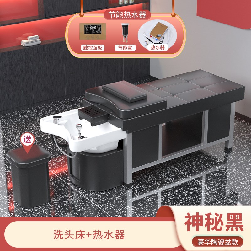 高端陶瓷盆钢架泰式洗头床u水循环熏蒸头疗床理发店发廊美容院专