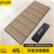 夏季 凉席午睡垫办公室学生地垫睡觉午休可折叠垫子便携打地铺家用