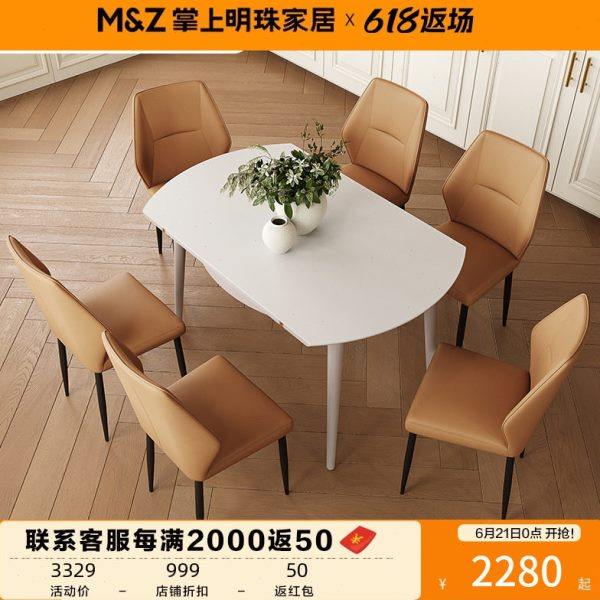 掌上明珠家居24年新款现代简约钢化玻璃折叠圆形餐桌餐椅组合,住宅家具,玻璃餐桌,淘宝优惠券,粉丝福利购,淘宝优惠卷