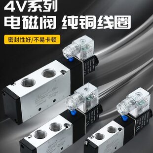 4V310 4V110 亚德客型电磁阀4V210一08 15DC24V220V 4V410