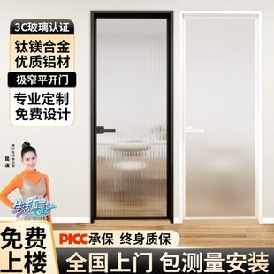 定制卫生间 浴室家用门玻璃门平开厕所门厨房门极窄铝合金室内新款