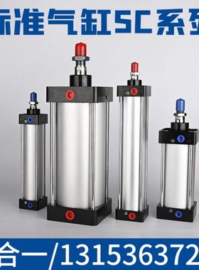 亚德客SC气缸SC50*120 SC63X110 SC32X40 SC80X70 SC32X40SC40*65