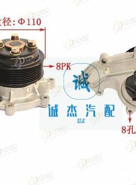 东风 江淮 福田 冷却 水泵总成 S2000-1307100  YC4S国4 玉柴原厂