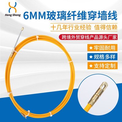 电工硬玻璃纤维塑钢线暗道管道孔电缆拉拔器穿线器穿引线器穿墙线