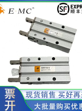 E.MC亿太诺SHY气动手指气缸SHY10/16/20/25-S-SHYSA10/16/20/25-S