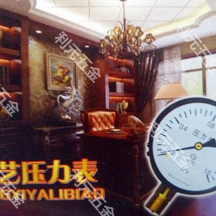 4分工艺品压力表装饰压力表复古创意表壳装饰品家居展览用品y100
