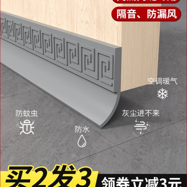 门缝门底密封条房门挡风隔音降噪神器门窗防风条玻璃门防水贴门贴