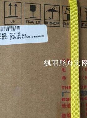 130SJT-M060D(A2)伺服电机广州数控伺服电机130SJT-M060DA2