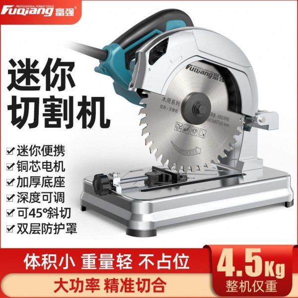 切割机小型家用220V大功率台式多功能金属钢型材切割机木工专用,五金/工具,其他电焊/切割设备,淘宝优惠券,粉丝福利购,淘宝优惠卷