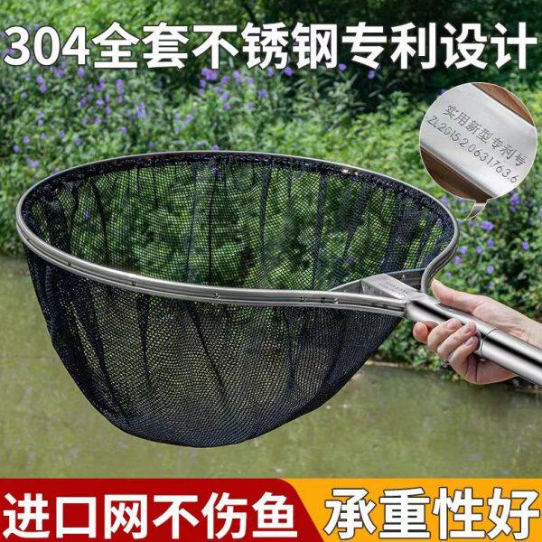 大型304不锈钢抄网别墅景区鱼场锦鲤鲟鱼鱼苗专用不伤鱼专用鱼捞