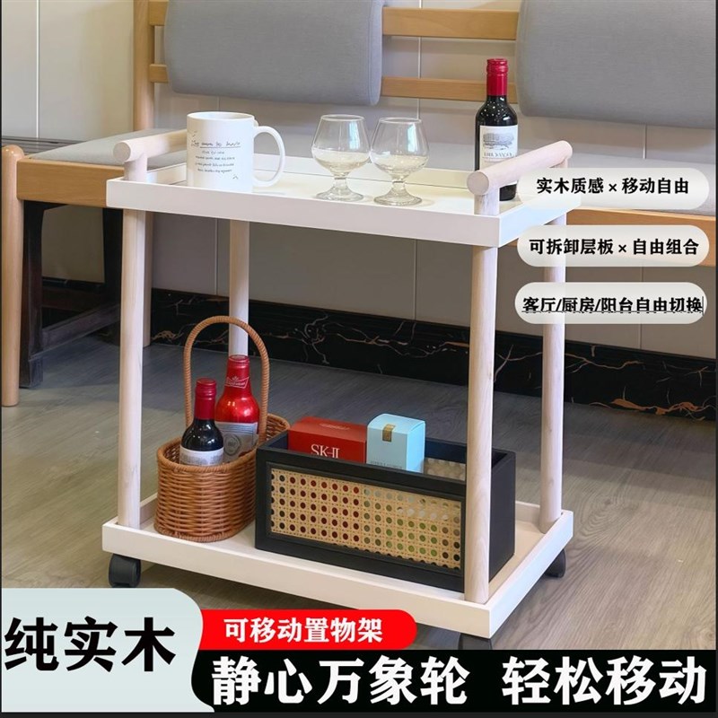 北欧简约现代风落地收纳架带轮家用D可移动客厅边茶几置物架小推