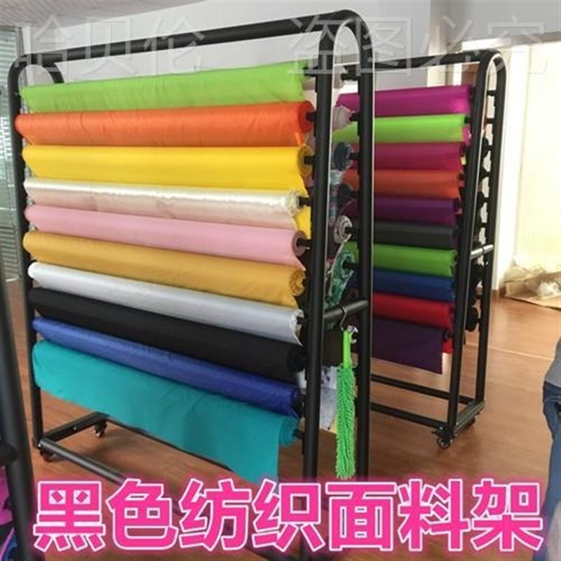 移动纺织面料样布架陈列架货架落地方形J样品香云纱商用车膜布料
