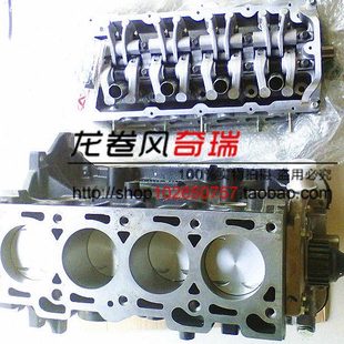 奇瑞风云2 1.5L 旗云旗云2 A515缸盖 477缸盖总成 旗云3 原装