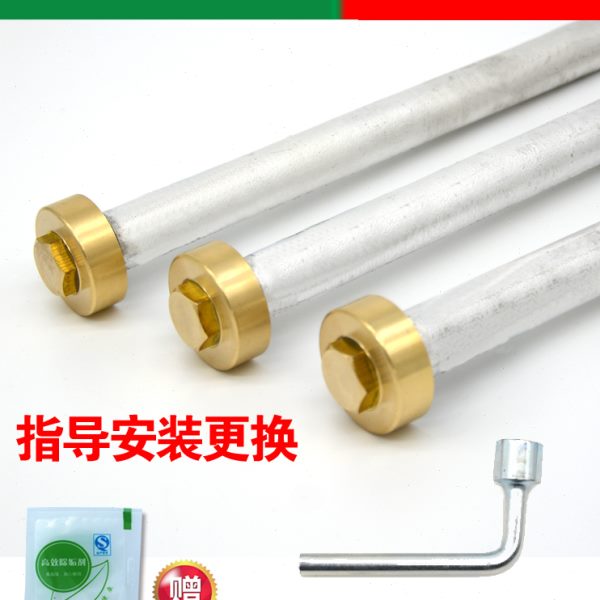 通用华帝电热水器镁棒排污口螺母DDF50-TC 60升配件4080L送工具